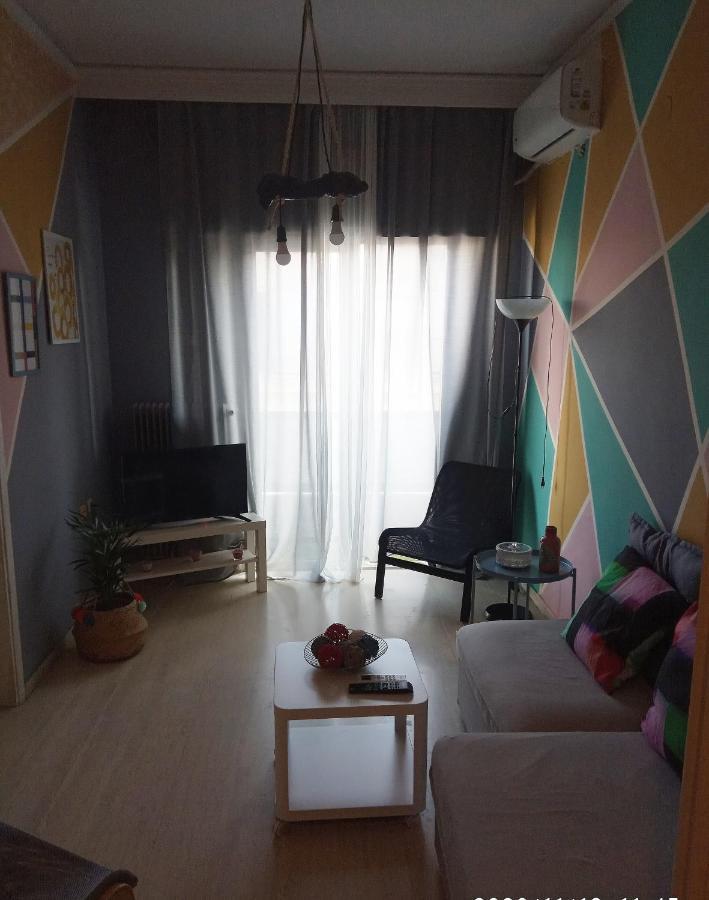 Karditsa Home Sweet Home 68 Τ.Μ Экстерьер фото